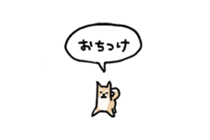 Small Shiba Inu sticker #14054994