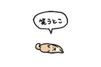 Small Shiba Inu sticker #14054995