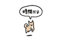 Small Shiba Inu sticker #14054997