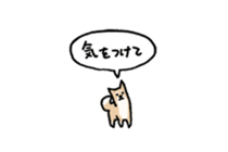 Small Shiba Inu sticker #14054999