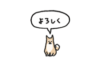 Small Shiba Inu sticker #14055000