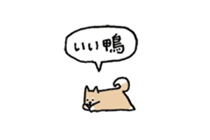 Small Shiba Inu sticker #14055001