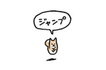 Small Shiba Inu sticker #14055004