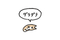 Small Shiba Inu sticker #14055005