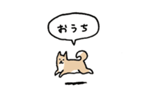 Small Shiba Inu sticker #14055006