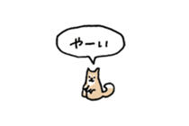 Small Shiba Inu sticker #14055007