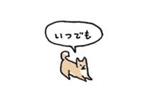 Small Shiba Inu sticker #14055011