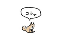 Small Shiba Inu sticker #14055012