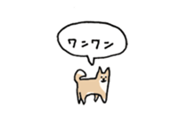 Small Shiba Inu sticker #14055013