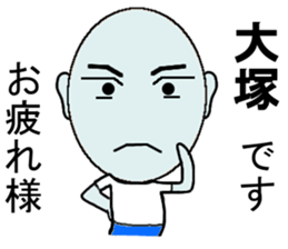 Otsuka Mr. Only Sticker sticker #14054974