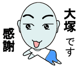 Otsuka Mr. Only Sticker sticker #14054976