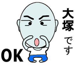 Otsuka Mr. Only Sticker sticker #14054978