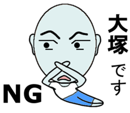 Otsuka Mr. Only Sticker sticker #14054980