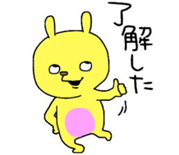 The rabbit!!!! sticker #14055016