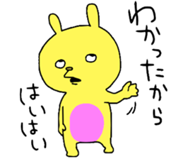 The rabbit!!!! sticker #14055019