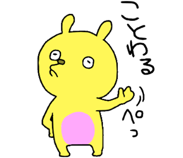 The rabbit!!!! sticker #14055020