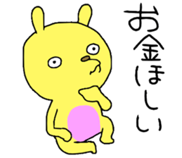 The rabbit!!!! sticker #14055026