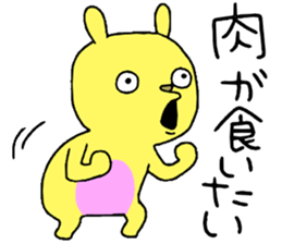 The rabbit!!!! sticker #14055028