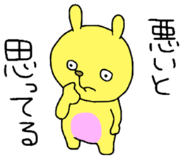 The rabbit!!!! sticker #14055029