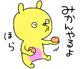 The rabbit!!!! sticker #14055030