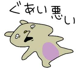 The rabbit!!!! sticker #14055033