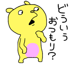 The rabbit!!!! sticker #14055034