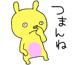 The rabbit!!!! sticker #14055036