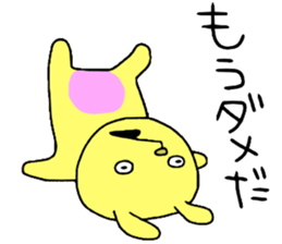 The rabbit!!!! sticker #14055039