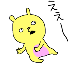 The rabbit!!!! sticker #14055043