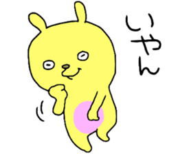 The rabbit!!!! sticker #14055046