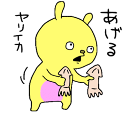 The rabbit!!!! sticker #14055049