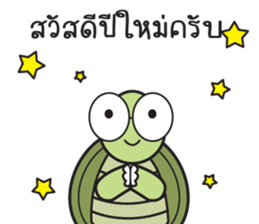 Green Turtle : Happy New Year sticker #14055055