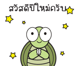 Green Turtle : Happy New Year sticker #14055055