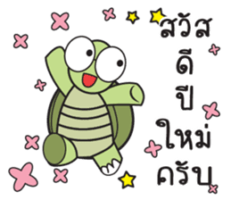 Green Turtle : Happy New Year sticker #14055057