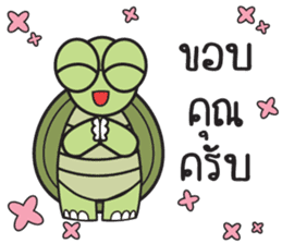 Green Turtle : Happy New Year sticker #14055067