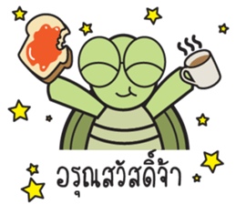 Green Turtle : Happy New Year sticker #14055069