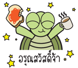 Green Turtle : Happy New Year sticker #14055069
