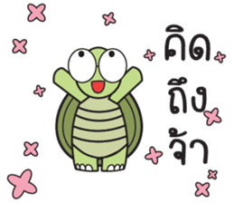 Green Turtle : Happy New Year sticker #14055071