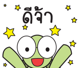 Green Turtle : Happy New Year sticker #14055073