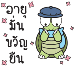 Green Turtle : Happy New Year sticker #14055075