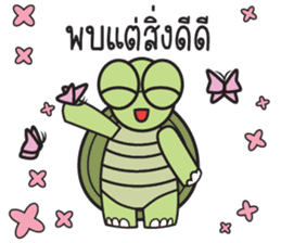 Green Turtle : Happy New Year sticker #14055076