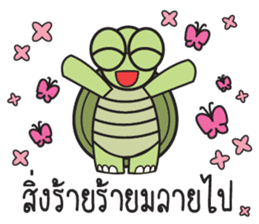 Green Turtle : Happy New Year sticker #14055077