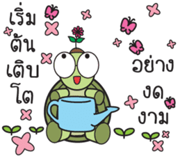 Green Turtle : Happy New Year sticker #14055078
