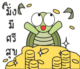 Green Turtle : Happy New Year sticker #14055079