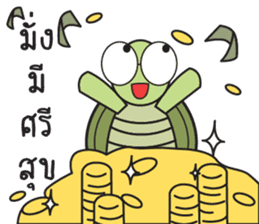 Green Turtle : Happy New Year sticker #14055079