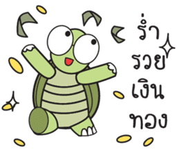 Green Turtle : Happy New Year sticker #14055080