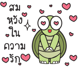 Green Turtle : Happy New Year sticker #14055081