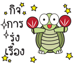 Green Turtle : Happy New Year sticker #14055083