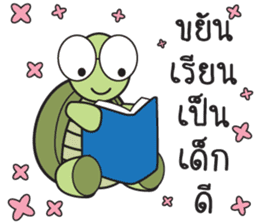 Green Turtle : Happy New Year sticker #14055085