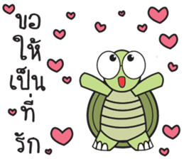 Green Turtle : Happy New Year sticker #14055086